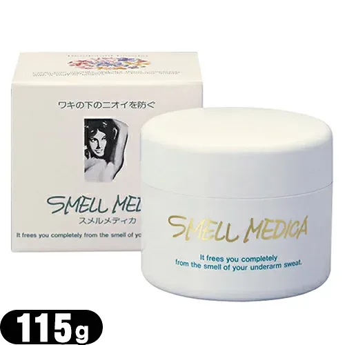 【デオドラントパウダー】スメルメディカ(スメル・メディカ/スメルメ・ディカ/SMELL MEDICA) 115g - 医薬部外品、ワキの下のニオイ、ワキガ、汗の分泌を押えるデオドラントパウダー!【定形外郵便】【送料無料】