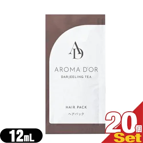 【ホテルアメニティ】【業務用】【ヘアケア&ボディソープ】AROMADOR(アロマドール) ヘアパック パウチ 12mLx20包セット - しっとりとした潤いを与え艶やかな天然ベールを作ります。【最強翌日配送】【ネコポス】【送料無料】