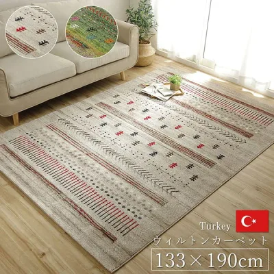 ラグマット/絨毯 【グリーン 約133×190cm ギャッベ柄】 抗菌 防臭 トルコ製 ウィルトン織 耐久性 通年使用可 〔リビング〕【代引不可】 送料無料!