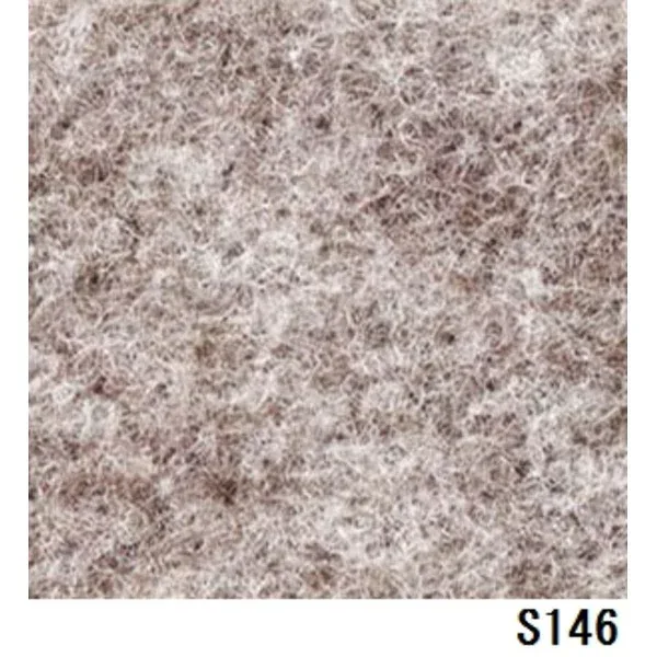 パンチカーペット サンゲツSペットECO 色番S-146 91cm巾×6m