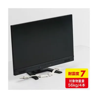 サンワサプライ 耐震ストッパーロング(4本入り) QL-60N