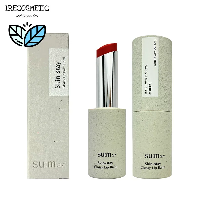 \su:m37(スム37)/スキンステイグロッシーリップバーム 4.5g /リップクリーム /リップスティック / 唇ケア / ツヤリップ / リップケア /韓国コスメ/ Skin-stay Glossy Lip Balm