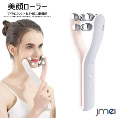 Y字型 小顔ローラー フェイスケア 美顔ローラー マイクロカレント 二の腕ケア 美容ローラー 微弱電流 EMSモード USB充電 レディース メンズ 血行促進 小顔 むくみ解消 リフトアップ リンパ流し バレンタインデー ホワイトデー 母の日 父の日 ギフト プレゼント