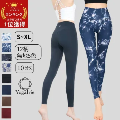 期間限定SALE★50%OFF ヨガ用レギンス 秋カラー シンプル ホット ヨガウェア ヨガレギンス ヨガパンツ スポーツ レギンス 人気 桃尻ライン 着圧 厚手 無地 柄 スパッツ 体型カバー 水陸両用 トレーニングウェア レディース ランニング 女性 筋トレ ピラティスウェア 水着