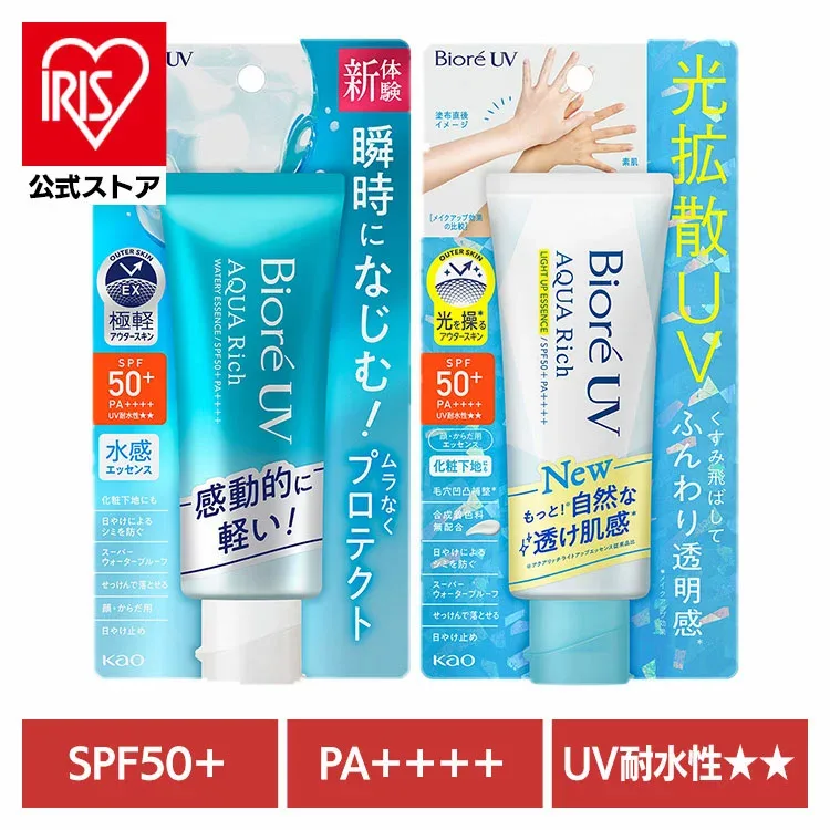 ครีมกันแดด UV Tone Up Biore UV ครีมกันแดด Aqua Rich ครีมกันแดด UV Tone Up กันน้ำ SPF50 หลอดไวท์เทนนิ่ง Sunburn Aqua Rich Ultraviolet Floral ทั้งร่างกาย Biore Biore Kao Kao Light Up Essence Watery Essence