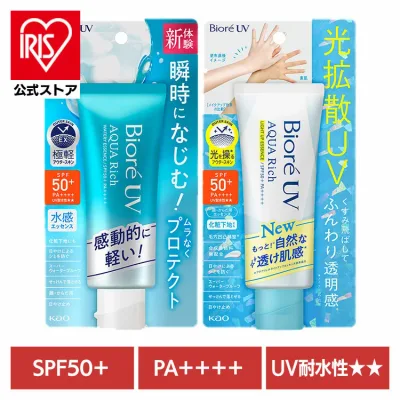 ครีมกันแดด UV Tone Up Biore UV ครีมกันแดด Aqua Rich ครีมกันแดด UV Tone Up กันน้ำ SPF50 หลอดไวท์เทนนิ่ง Sunburn Aqua Rich Ultraviolet Floral ทั้งร่างกาย Biore Biore Kao Kao Light Up Essence Watery Essence