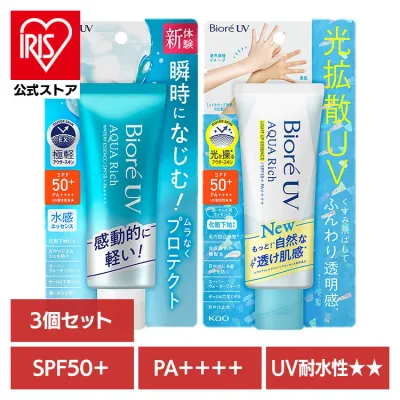 【3個】日焼け止め UV トーンアップ ビオレUV アクアリッチ 日焼け止め UV トーンアップ ウォータープルーフ SPF50 チューブ 美白 日焼け アクアリッチ 紫外線 フローラル 全身 Biore ビオレ 花王 花王 ライトアップエッセンス ウォータリーエッセンス