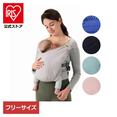 ボバブリス BOBBLI06 BOBBLI07 BOBBLI08 BOBBLI05 BOBBLI04 抱っこ紐 ペアレンティングアワード受賞 BobaBliss だっこひも コンパクト 新生児から 簡単装着 天然素材 16kgまで 出産祝い 綿 boba(ボバ) グレー ブラック ネイビー ブルーム シーミスト 【B】