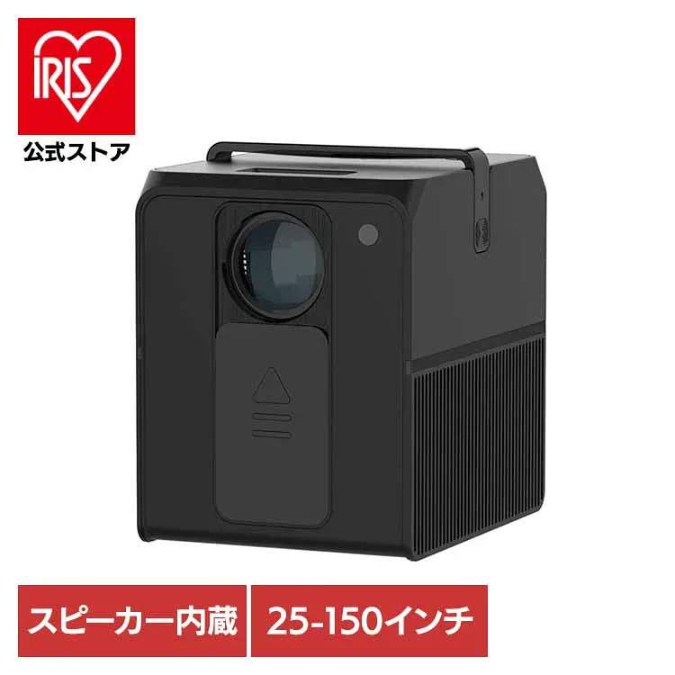 LCDプロジェクター ブラック RA-PB500家庭用 大画面 Youtube Netflix ゲーム 映画 スピーカー内臓 RAMASU
