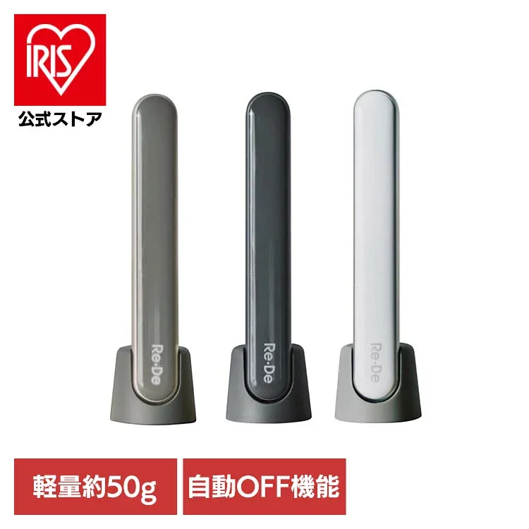 スティック美顔器 FM01A-HG美顔器 独自ヘッド形状 EMS機能 LED機能 専用充電スタンド Re・De グレー ブラック ホワイト