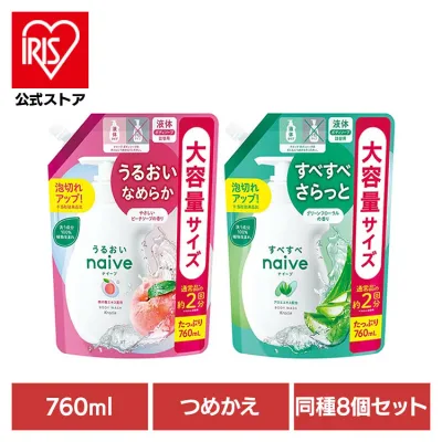 【8個セット】ナイーブ ボディソープ 詰替用 760ml クラシエ ナイーブ ボディケア ないーぶ ナイーブ ピーチソープの香り グリーンフローラルの香り