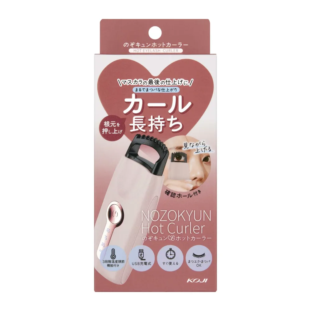 のぞキュンホットカーラー まつ毛用 ビューラー