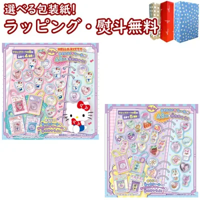 〔☆〕 タカラトミー キラ★ガチャシール ぷっくりドロップ 専用別売りセット 【専用別売りセット・ハローキティ】 おもちゃ 6歳 メイキングトイ シール ぷっくりシール 室内遊び プレゼント 誕生日 お祝い ブラックフライデー クリスマス