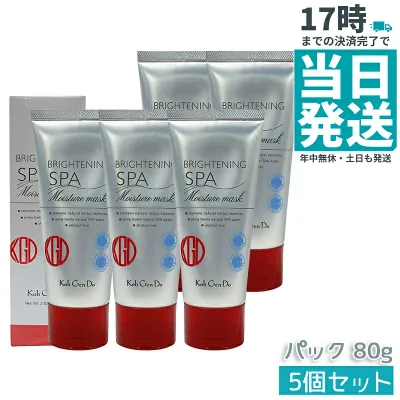 【5個セット】江原道 ブライトニング モイスチャー マスク 80g ?用美白泥パック 毛穴すっきり 透明感アップ 白泥配合 週1回の集中ケア 角質・皮脂ケア ハリ肌実現 低刺激処方 無香料 エステ級効果 国内正規品 送料無料