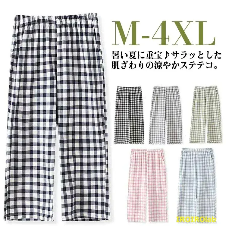 【全品5%ポイント】部屋着 ポケット 夏 綿 チェック柄 ひざ下 ルームパンツ ステテコ レディース ルームウェア イージーパンツ パジャマ 夏用 ハーフパンツ リラック