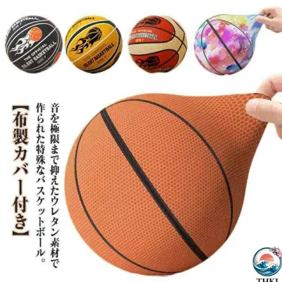 【全品5%ポイント】室内 子供用ボール 練習用ボール 静音 スポーツ 5号 7号 サイレントボール 布製カバー付き サイレントバスケットボール スポンジボール 3号 おもちゃ サイレントバスケットボール バスケ 柔らかい