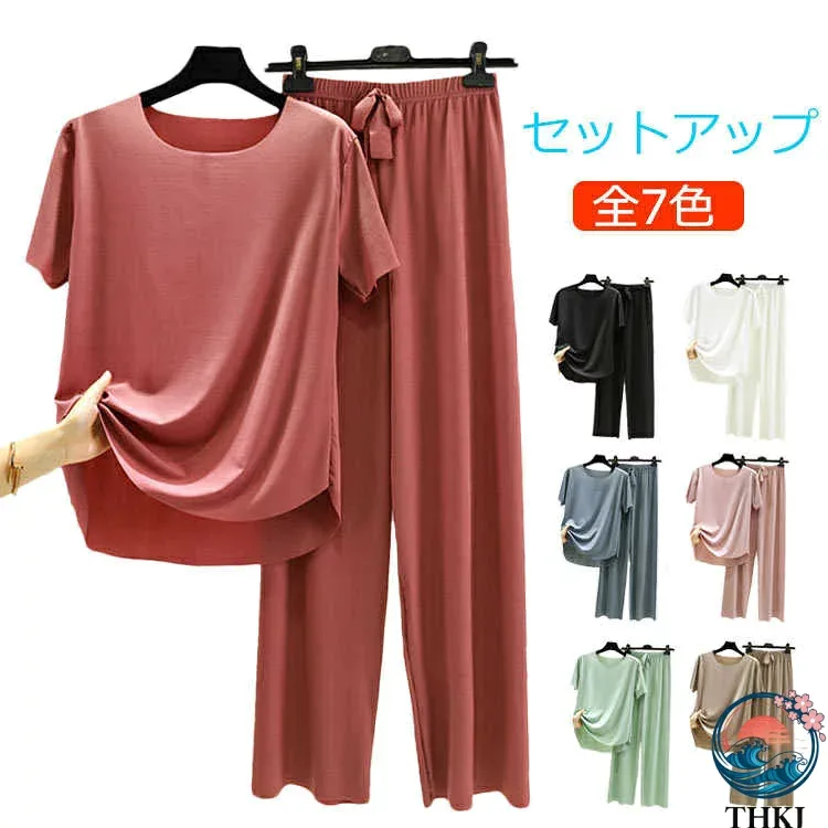 【全品5%ポイント】 ルームウエア セットアップ 2点セット パンツ+Tシャツ 上下セット 半袖 ワイドパンツ 接触冷感 リブ ゆったり