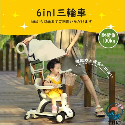 【全品5%ポイント】子供用三輪車 キックボード キックバイク 手押し棒 乗用玩具 ペダル無し セーフティーガード付き シンプル おしゃれ おもちゃ 誕生日 プレゼント お祝い