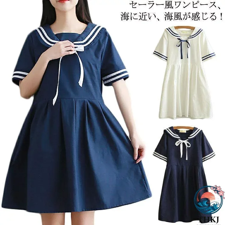 【全品5%ポイント】海軍風 ワンピース セーラーワンピース セーラー風 海軍風ワンピース セーラー風 長袖 マリン風 レディース セーラー服 夏ワンピース ナチュラル マ