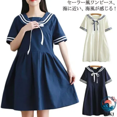 【全品5%ポイント】海軍風 ワンピース セーラーワンピース セーラー風 海軍風ワンピース セーラー風 長袖 マリン風 レディース セーラー服 夏ワンピース ナチュラル マ