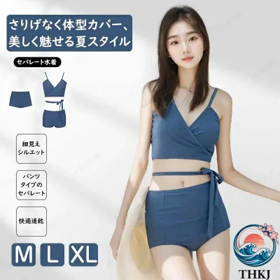 【全品5%ポイント】体型カバーレディース水着セパレートタンキニ 可愛いワンピースタイプ 女性用無地 速乾ストレッチ素材