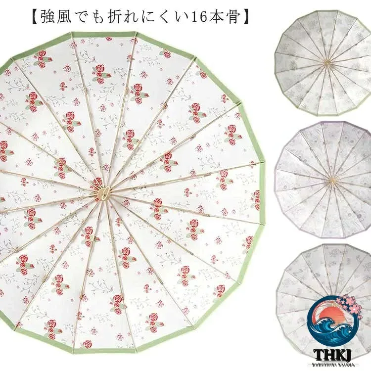 【全品5%ポイント】16 本骨耐風折りたたみ傘 完全遮光 UV カット晴雨兼用レディース傘