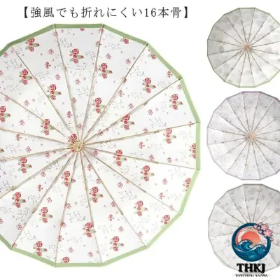 【全品5%ポイント】16 本骨耐風折りたたみ傘 完全遮光 UV カット晴雨兼用レディース傘
