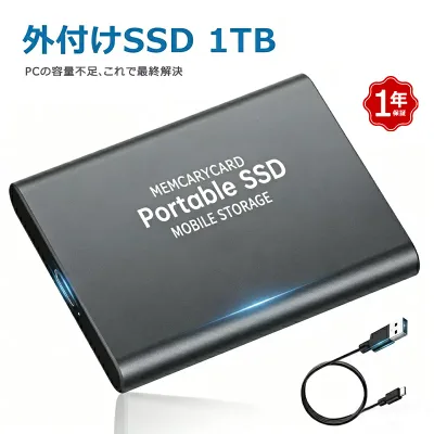 【楽天1位!】\memcarycard正規品/外付けSSD 1TB 超小型 コンパクト USB3.2 高速ポータブルSSD 読み込み560MB/s 書き込み510MB/s ポータブル
