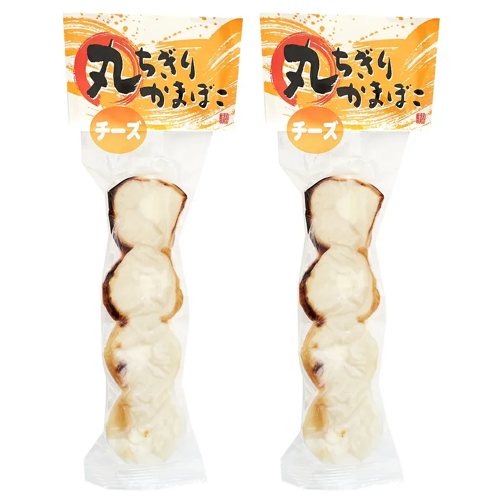 丸ちぎりかまぼこ(チーズ) 4ヶ入り×2袋 (特産横丁×全国の珍味・加工品シリーズ)(冷蔵) OUS 三重県 伊勢 志摩 お土産