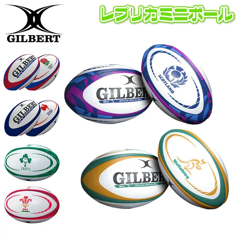 GILBERT ギルバート レプリカミニボール インターナショナルコレクション GB-9220 GB-9225 GB-9221 GB-9287 GB-9284 GB-9283 スコットランド フランス イングランド ウェールズ アイルランド オーストラリア ラグビー ラグビーボール