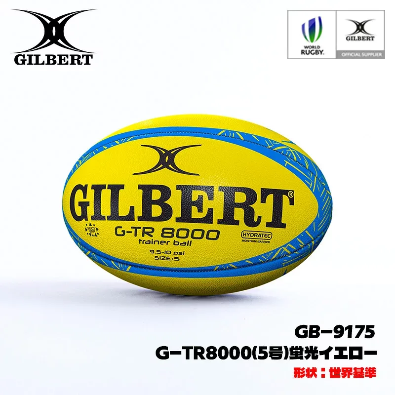 【即日発送】GILBERT ギルバート G-TR8000 5号球 蛍光イエロー (GB-9175) ラグビー ラグビーボール 練習球 トレーニングボール 一般 大学 高校 中学