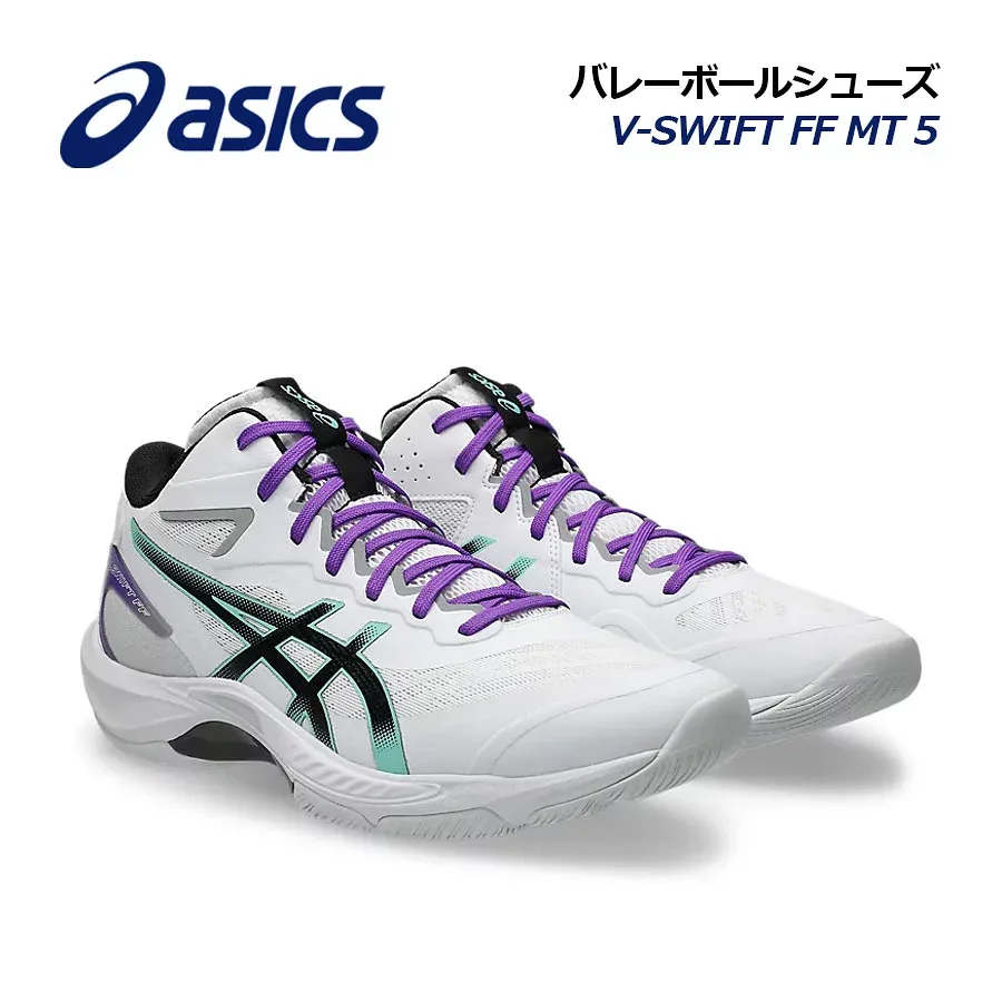 【2026秋冬】アシックス【ASICS】バレーボールシューズ V-SWIFT FF MT 5 / V スウィフト FF MT 5 1053A072 102 (ユニセックス/メンズ/レディース/ミドルカット/ミッドカット/バレーボール用品/バレー用品/バレーシューズ/部活/軽量)