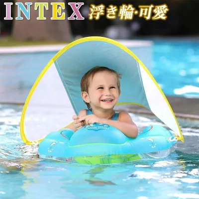 水遊び 働く車 海水浴 座付き BABY フロート 大きい 子供用 キッズ浮き輪 うきわ うきわ 浮き具 海 FLOAT 浮輪 プール 浮き輪 ビーチ ベビーフロート スイミング 足入れ CAR 水遊び かわいい 水慣れ 浮輪 子供