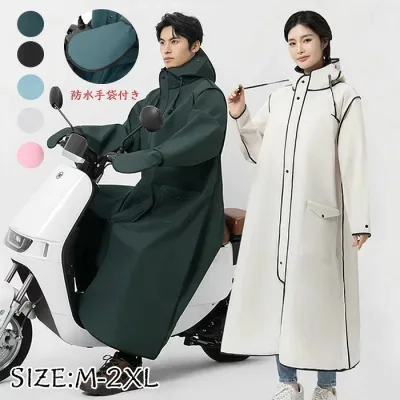 レインコート 自転車 リュック レインウェア メンズ レインポンチョ メンズ 防水手袋付き 男女兼用レディース メンズ通学 ママ 送迎 レインウェア 通勤 通学 バイク カッパ 雨具 完全防水 大雨 雪 かわいい 防災 対策