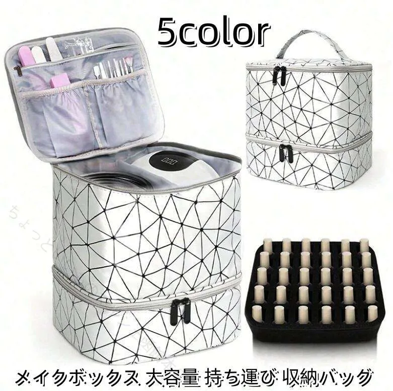 5color メイクボックス コスメボックス 大容量 持ち運び 取っ手付き おしゃれ 使いやすい 大きめ マニキュア ブラシ入れ 筆入れ 防塵防水 化粧ポーチ 化粧品整理 メイク収納 メイク道具