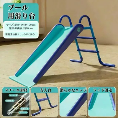(滑り台のみ)滑り台 【カラーが選択できない】プール 折りたたみ プール のすべり台 家 屋外 大型 すべりだい 子供用こども 夏休み 大型 遊具 水遊び 家庭用 ファミリープール エア滑り台 折りたたみ水遊び 送料無料