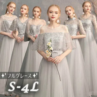 ピアノ発表会 結婚式 発表会 ドレス 母親 イブニングドレス 中学生 パーティードレス ピアノ 発表会 演奏会用ドレス 大人 演奏会