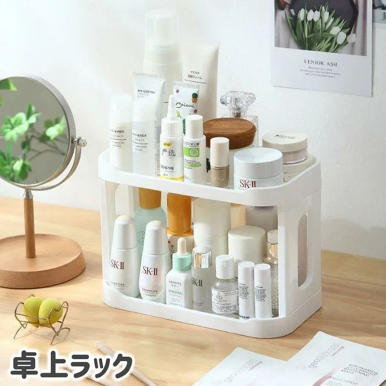 卓上ラック 机上ラック 収納ラック 収納棚 オープンラック 2段 デスク収納 多用途 小物収納 文房具 コスメ 化粧品 シンプル プラスチック 整理 収納家具