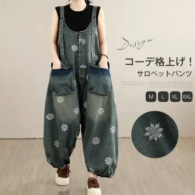 デニム サロペット パンツ オールインワン レディース ロング丈 サロペットパンツ デニム パンツ ワイドパンツ サロペット 花柄 ガウチョパンツ 20代 30代 40代 体型カバー オーバーオール ボトムス デニム ゆったり ゆる 大きいサイズ カジュアル 春 夏 重ね着 送料無料