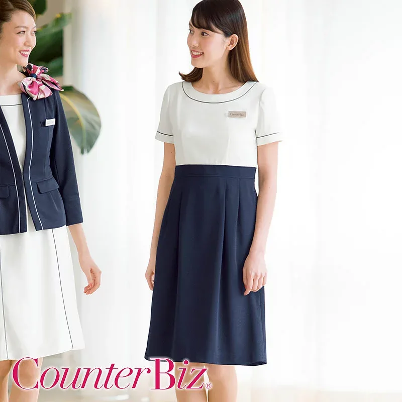 事務服 ワンピース WP770 事務員 受付 接客 コンシェルジュ カウンターレディ コンパニオン ショールーム 制服 ユニフォーム ハネクトーン CounterBiz カウンタービズ