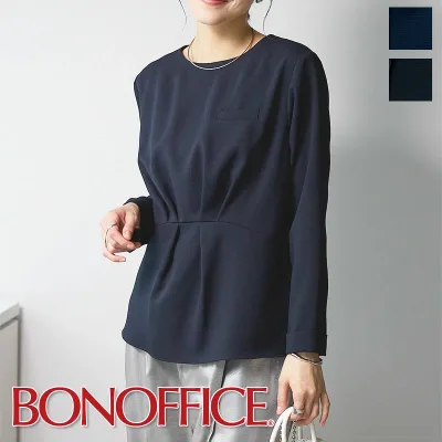 事務服 プルオーバー AD8202 BONOFFICE ボンオフィス BONMAX ユニフォーム フォーマル 受付 制服 ユニフォーム