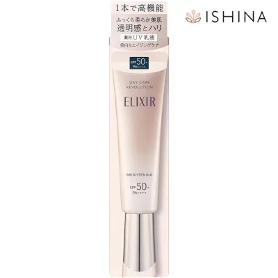 エリクシール ホワイト デーケアレボリューション ブライトニング + ba 35ml 資生堂 医薬部外品 乳液 日中用 美白 エイジングケア UVカット SPF50+ PA++++ 化粧下地 敏感肌 保湿 乾燥小じわ対策 口コミ 人気 おすすめ
