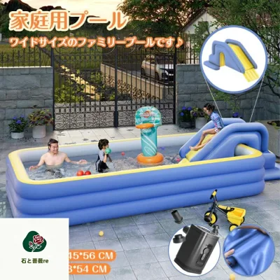 屋外の遊び場 150-428cm ファミリープール PVC素材 独立気室 折り畳み収納 滑り台 自宅 マンション 水遊 海水浴 子供 キッズ 大人 深い キッズ 家庭用プール