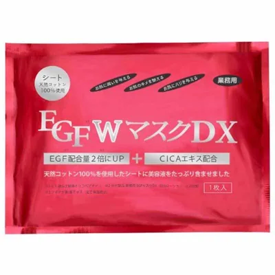 エバーメイト 業務用 EGF Wマスク DX 1枚入