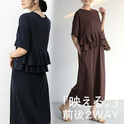 ワンピース 半袖 きれいめ レディース ワンピース マキシ丈 aラインワンピース 夏 マキシ丈ワンピース 半袖 ワンピース レディース カジュアル 夏 前後 2way ワンピ ワンピース レディース ロングワンピース ロング マキシ ペプラム きれいめ Uネック ロング丈 黒 春 夏
