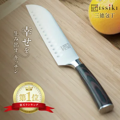包丁 三徳 楽天1位3冠達成 issiki 三徳包丁 18cm ステンレス くっつきにくい すごく よく 切れる ほうちょう さんとく 万能包丁 両刃 家庭用 包丁セット 180mm 送料無料 おしゃれ ギフト ラッピング