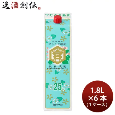 お酒 焼酎 甲類 金宮焼酎 25度 パック 1800ml 1.8L 6本 1ケース 宮崎本店 キンミヤ 敬老の日 お祝い プレゼント 秋ギフト