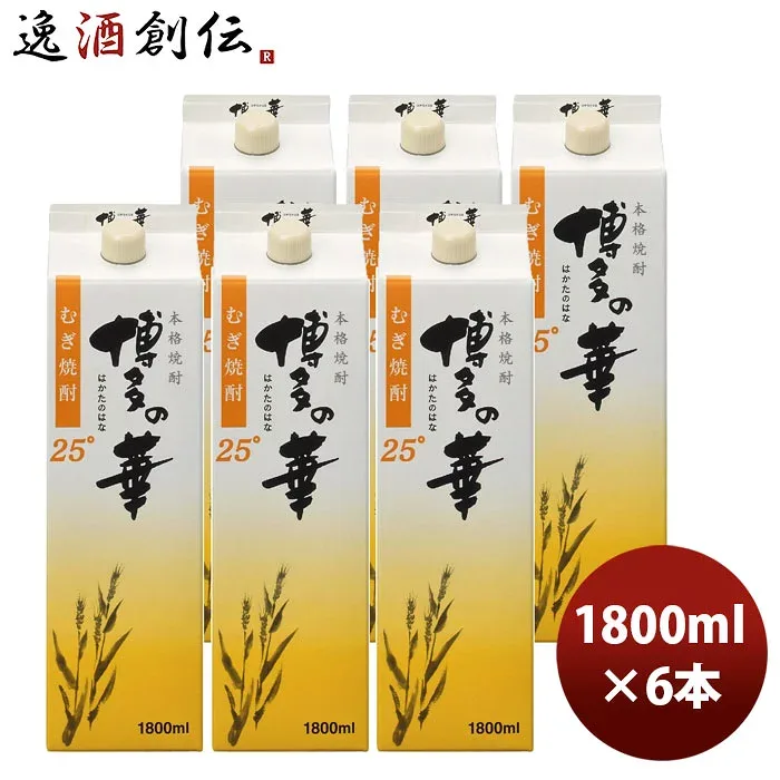 麦焼酎 25度博多の華 麦パック 1800ml 1.8L 6本 1ケース お酒 お酒 敬老の日 のし・ギフト対応不可