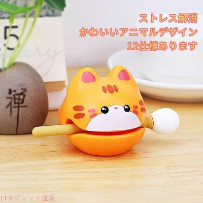 期間限定5%OFFクーポン 木魚 木製 木魚 ストレス解消 おもちゃ 打楽器 かわいい アニマル プレイセット 家庭用 業務用 収納便利 持ち運び便利 省スペース 高耐久 実用的 多用途