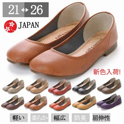 パンプス レディース 日本製 痛くない ローヒール 大きいサイズ 小さいサイズ ペタンコ バレエ 黒 走れるパンプス 親子ペア 丸いつま先 ハンドメイド 冠婚葬祭 オフィス 通勤 通学 OL 学生 25cm 25.5cm 26cm RSL